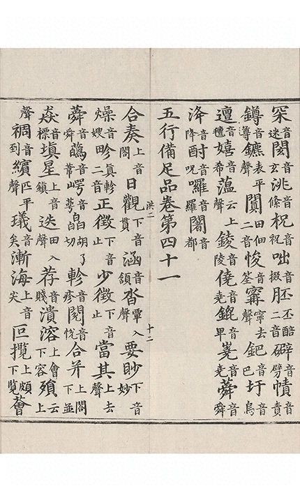 p. 28