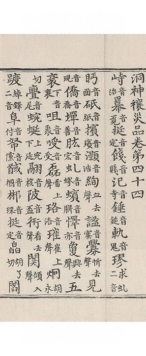 第 31 页