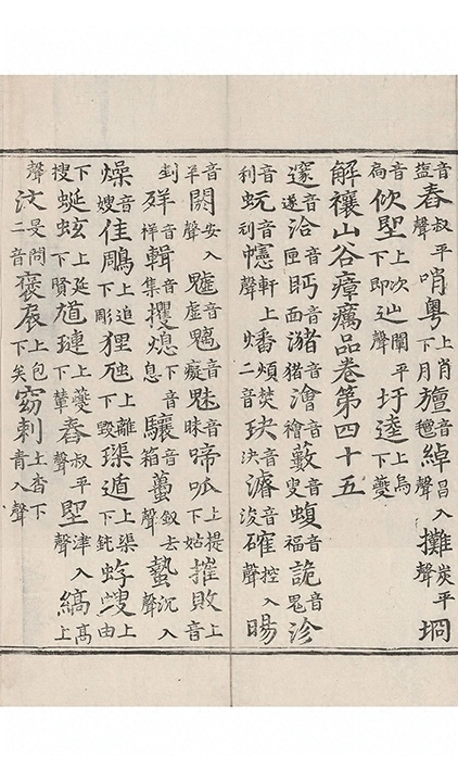 p. 32
