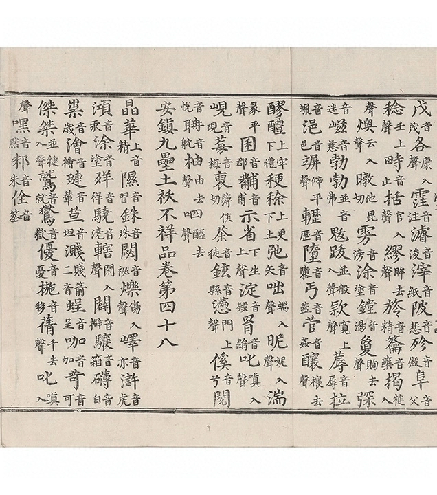 p. 34