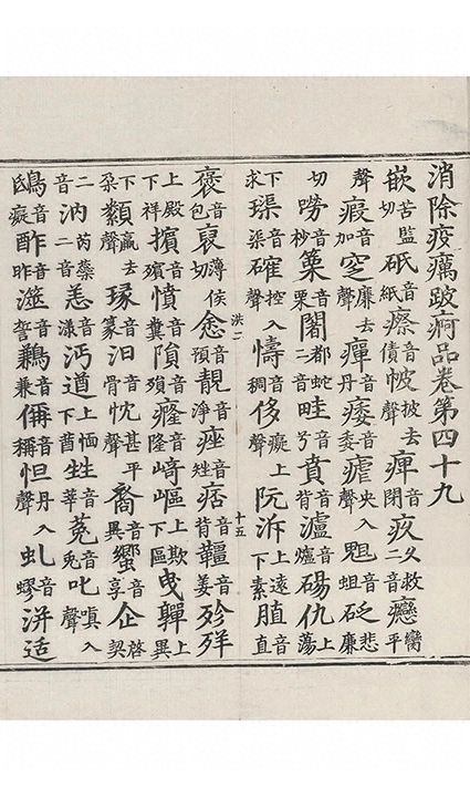 p. 35