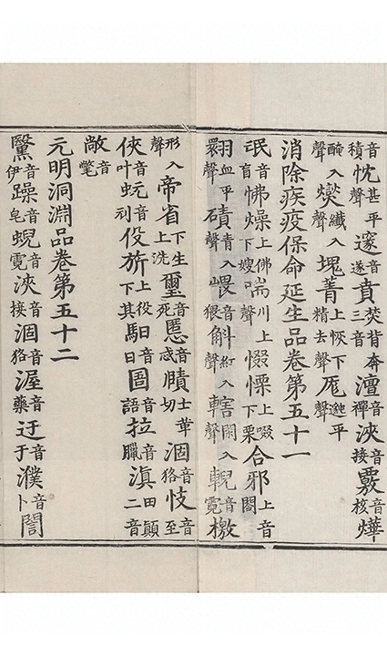 p. 37