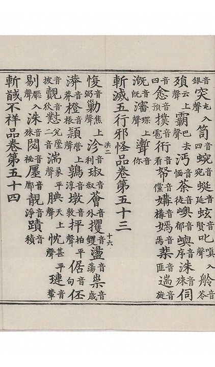 p. 38