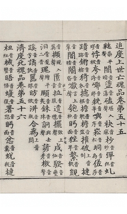 p. 40