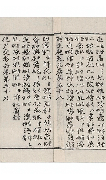 第 42 页