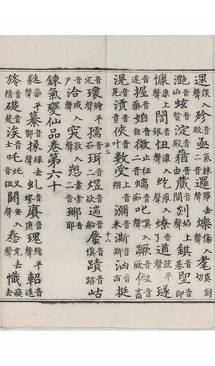 p. 43