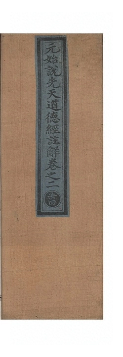 第 34 页