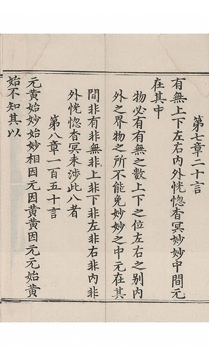 p. 60