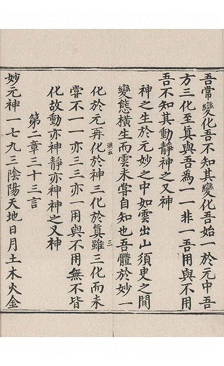 第 71 页