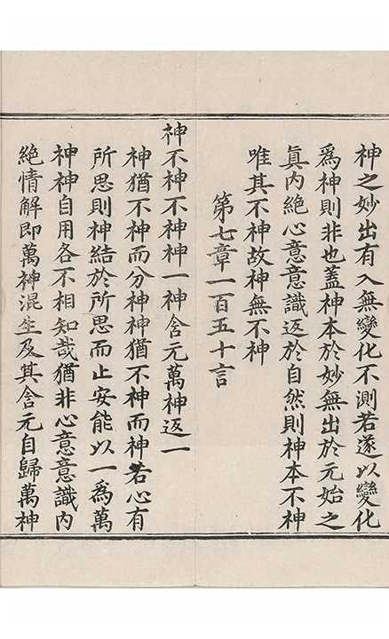 p. 86