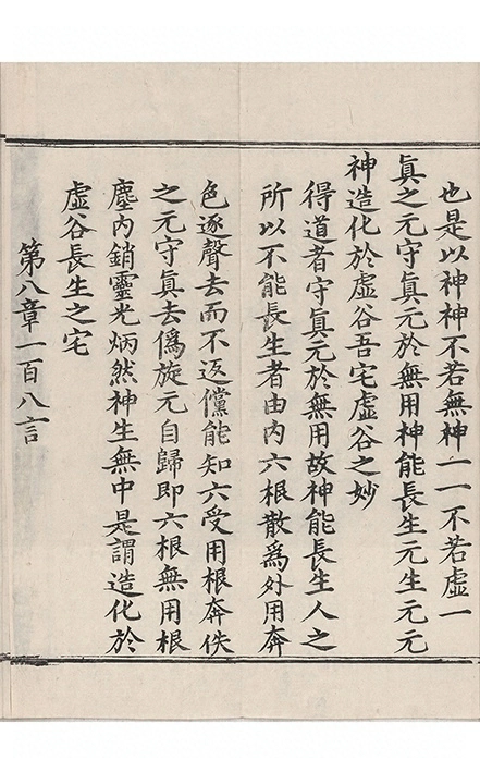 第 89 页