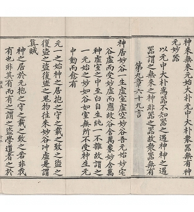 第 92 页
