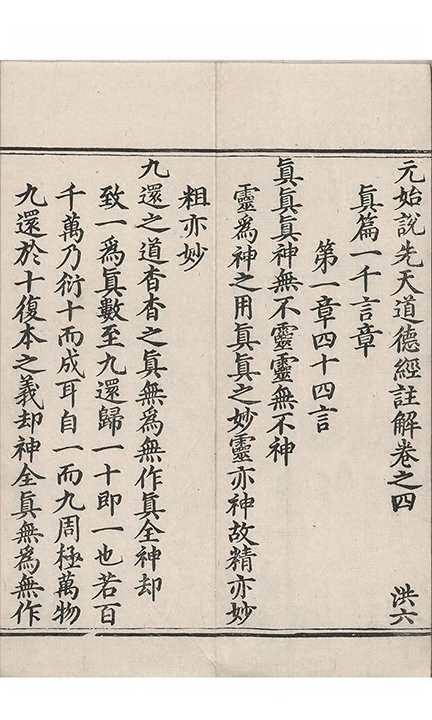 p. 96