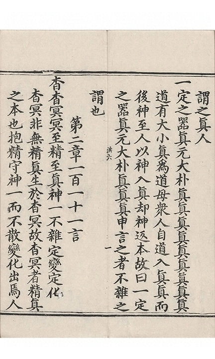 第 97 页
