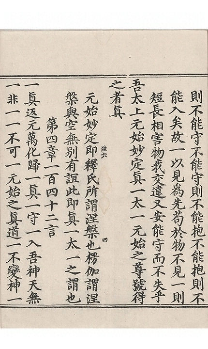 p. 104