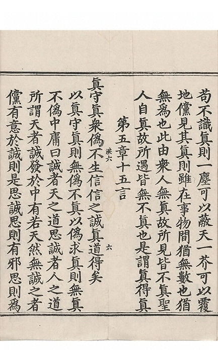 p. 109