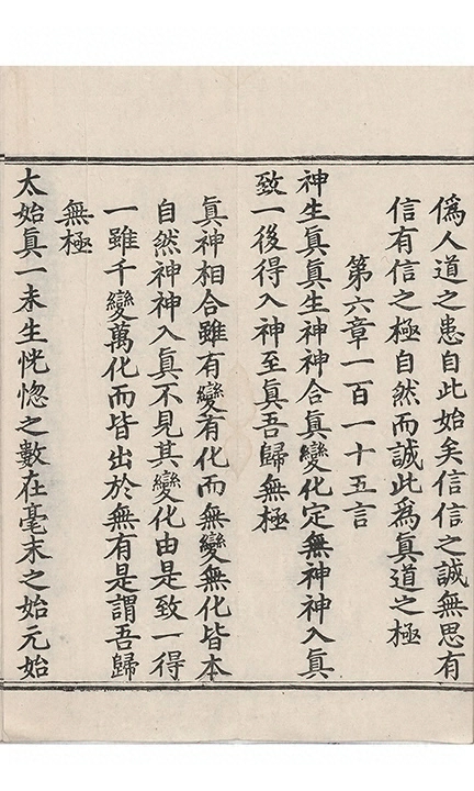 p. 110