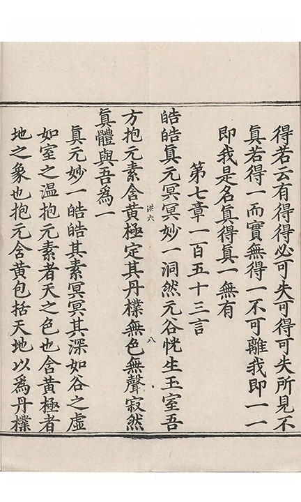 p. 114