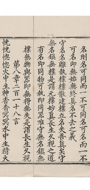 第 119 页