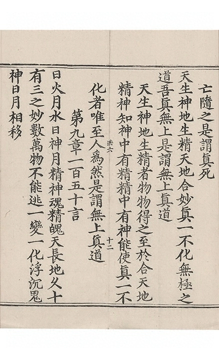 p. 125