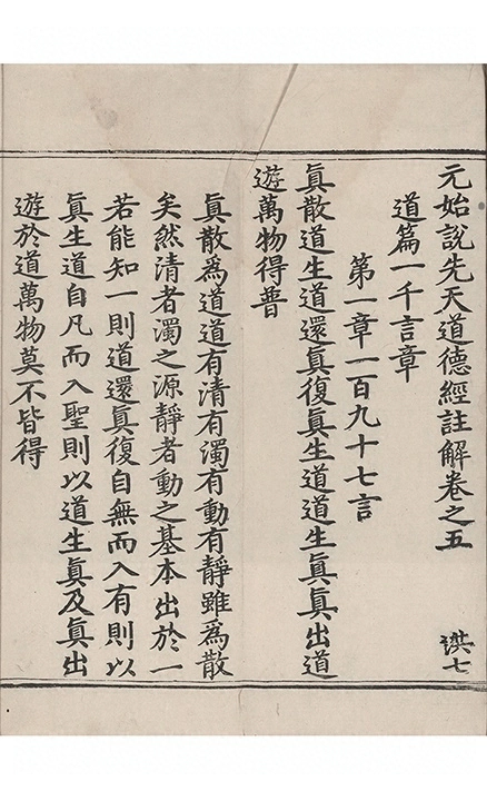第 131 页