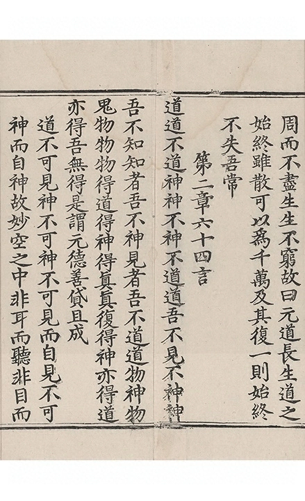 p. 138