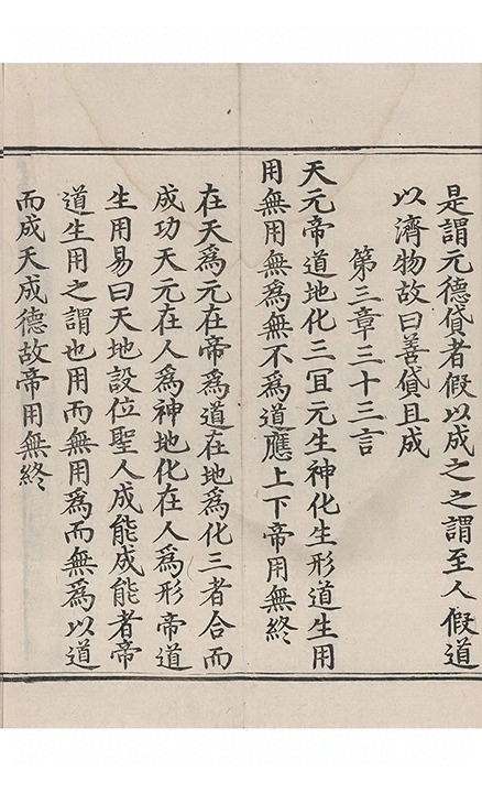 第 140 页