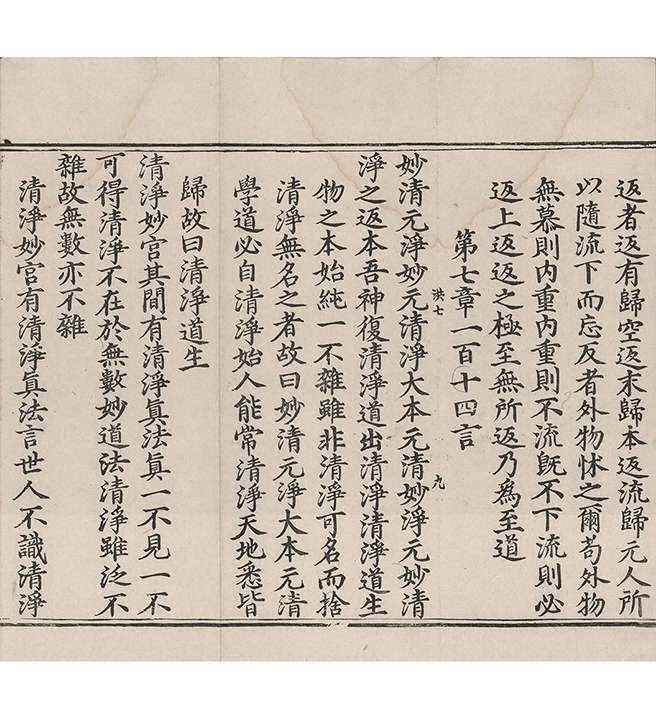 第 148 页