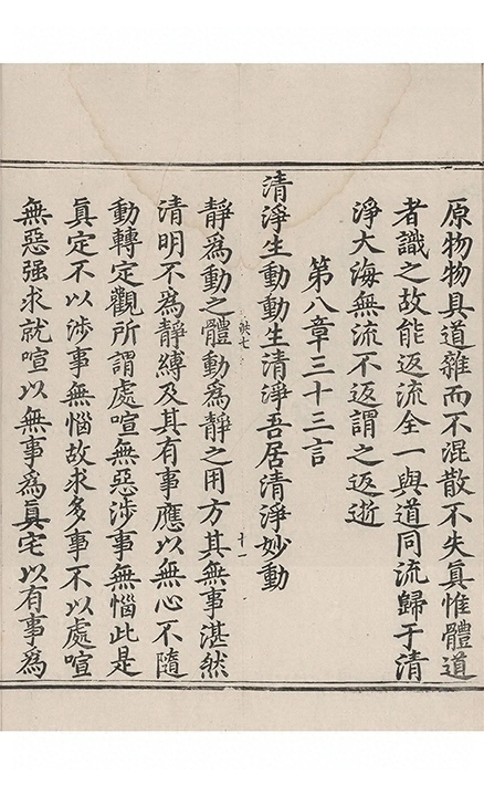 p. 152