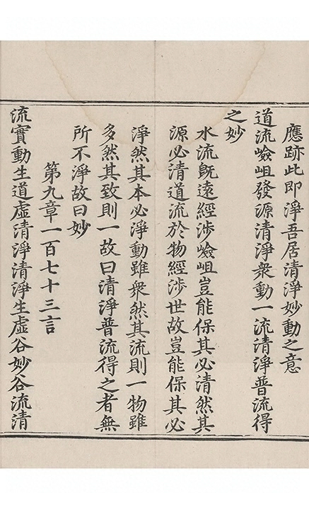 第 153 页