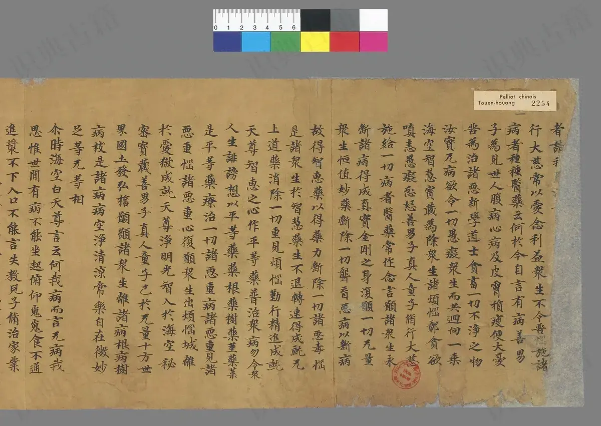 p. 1
