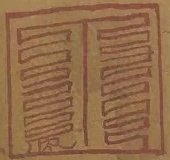 插图