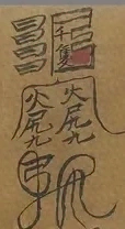 插图