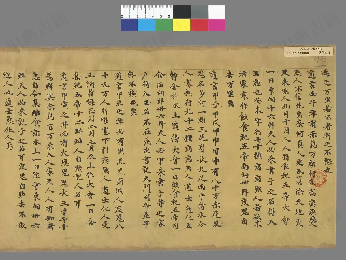 p. 1