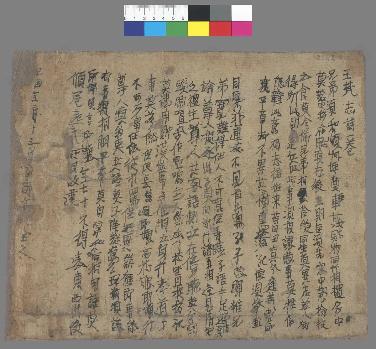 p. 11