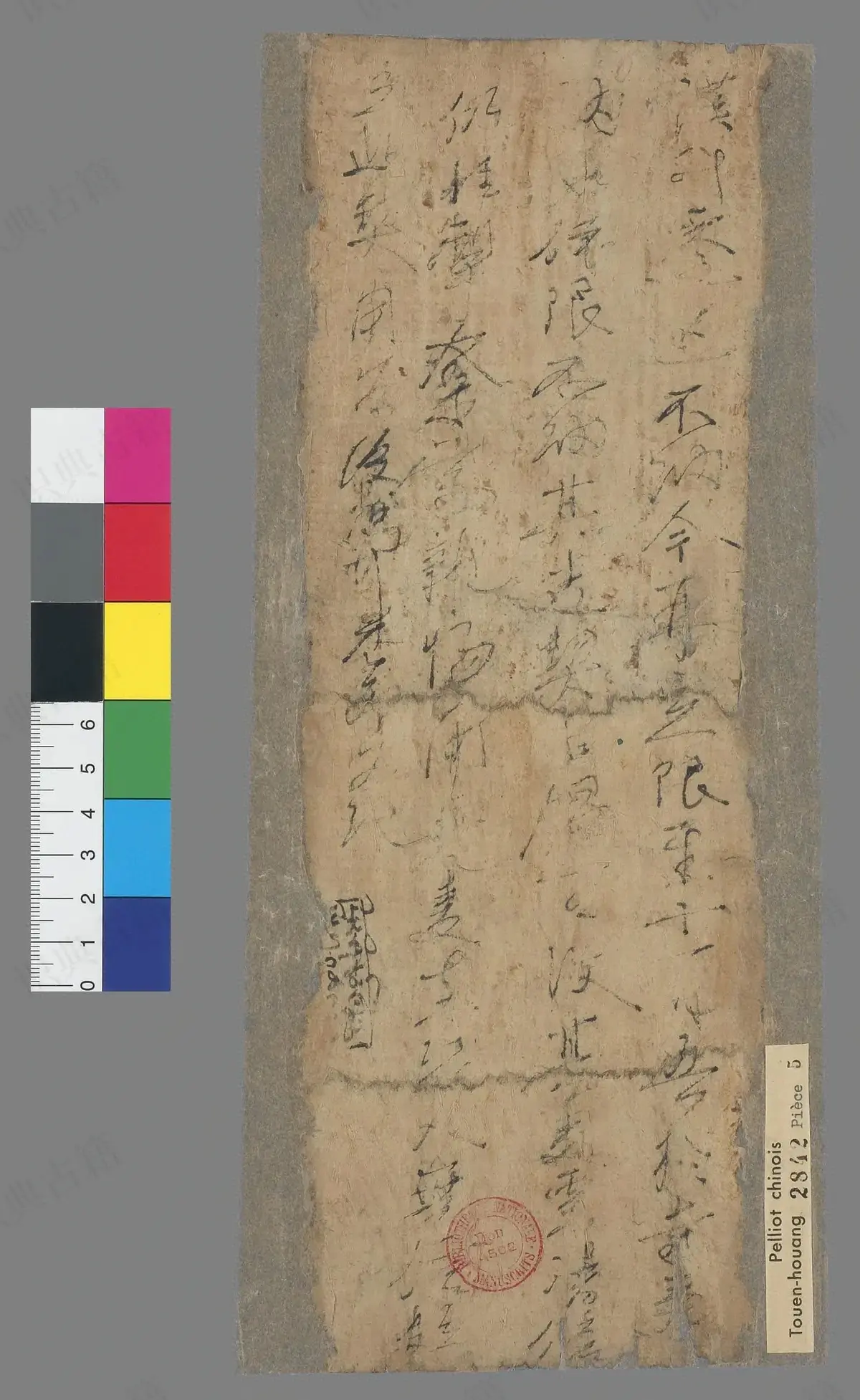 第 16 页