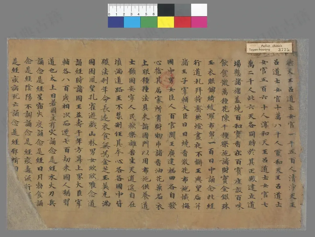 p. 1