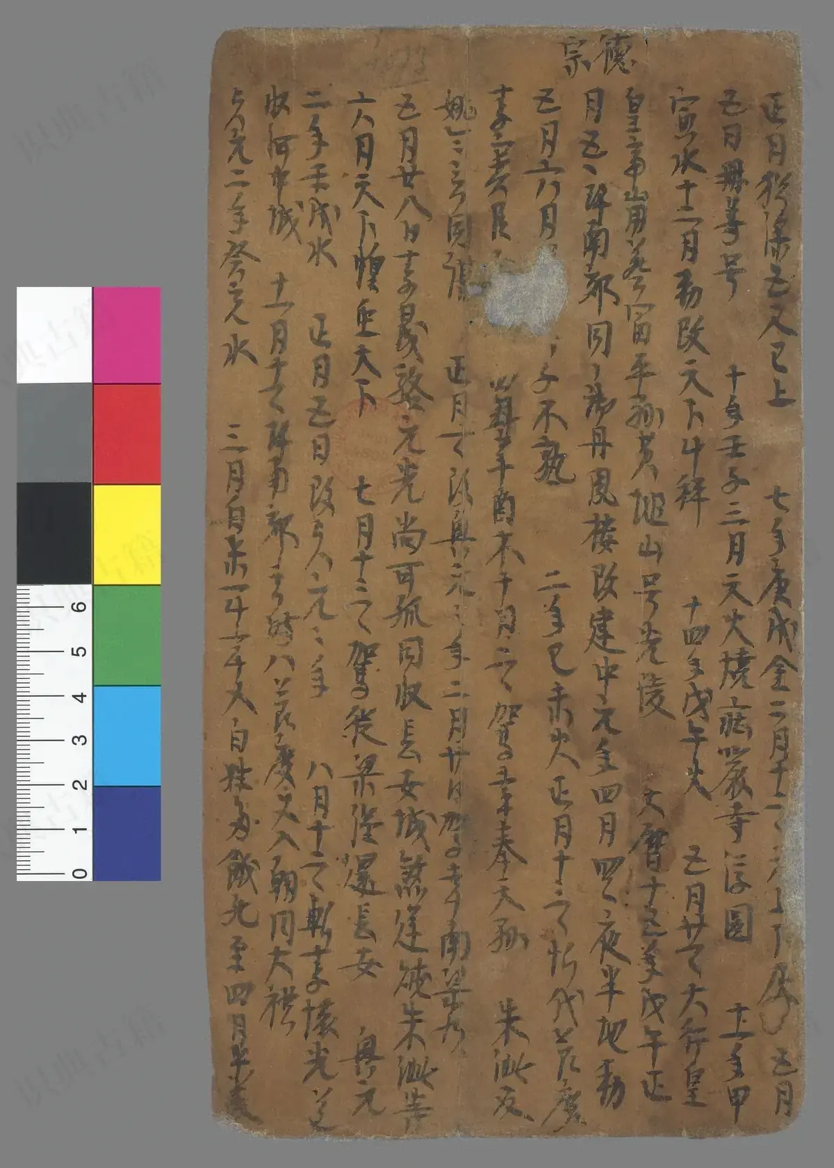 第 1 页