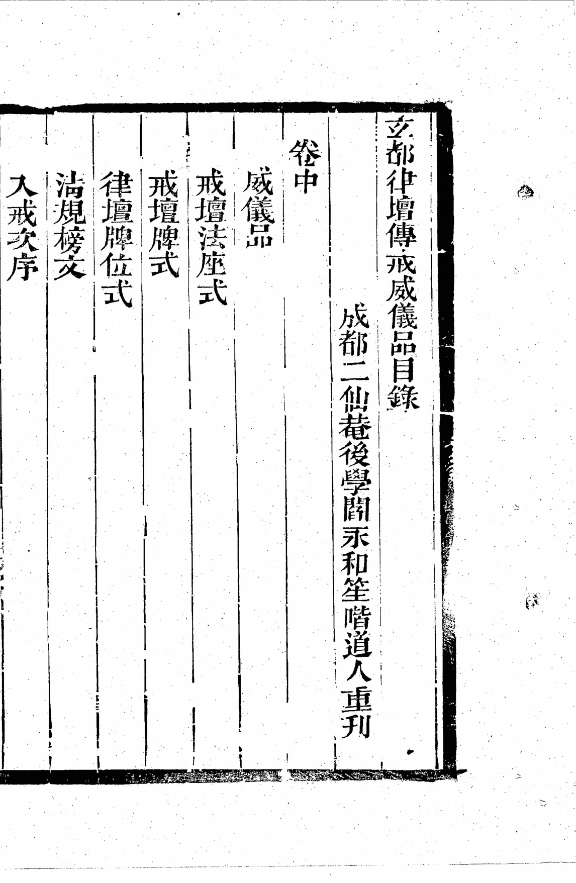 第 131 页