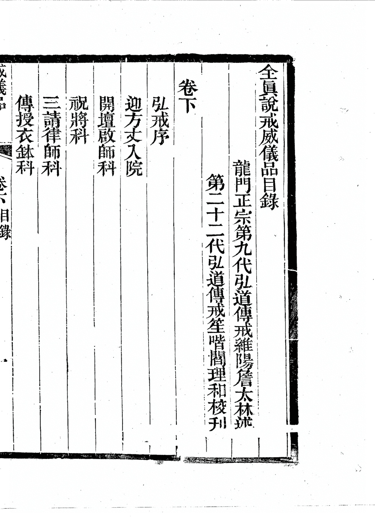 p. 271