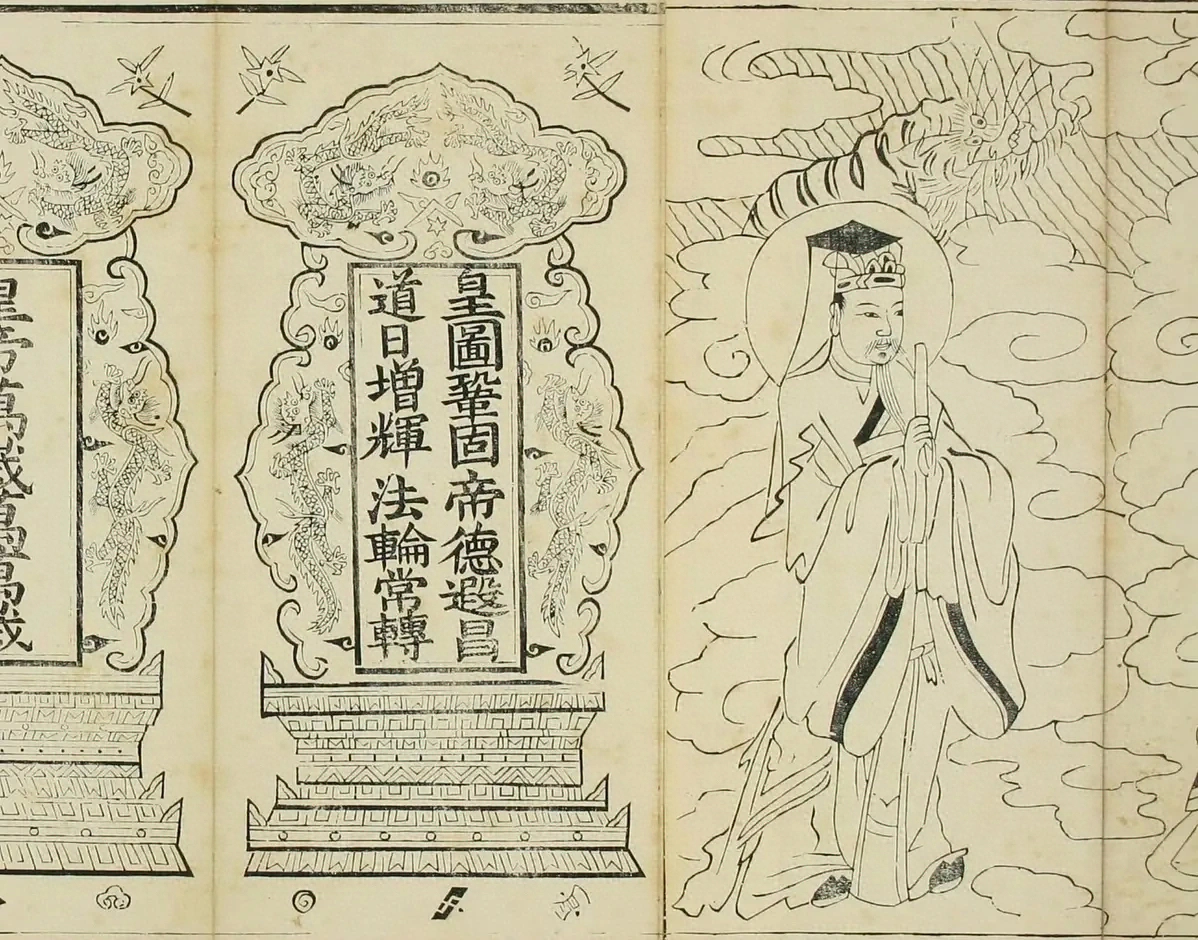 插图