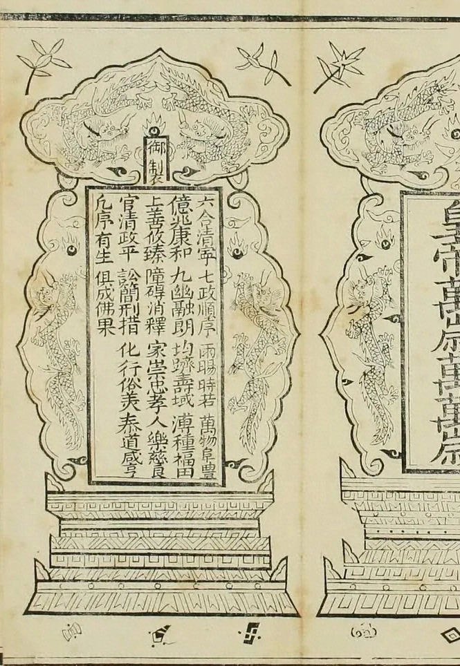 插图