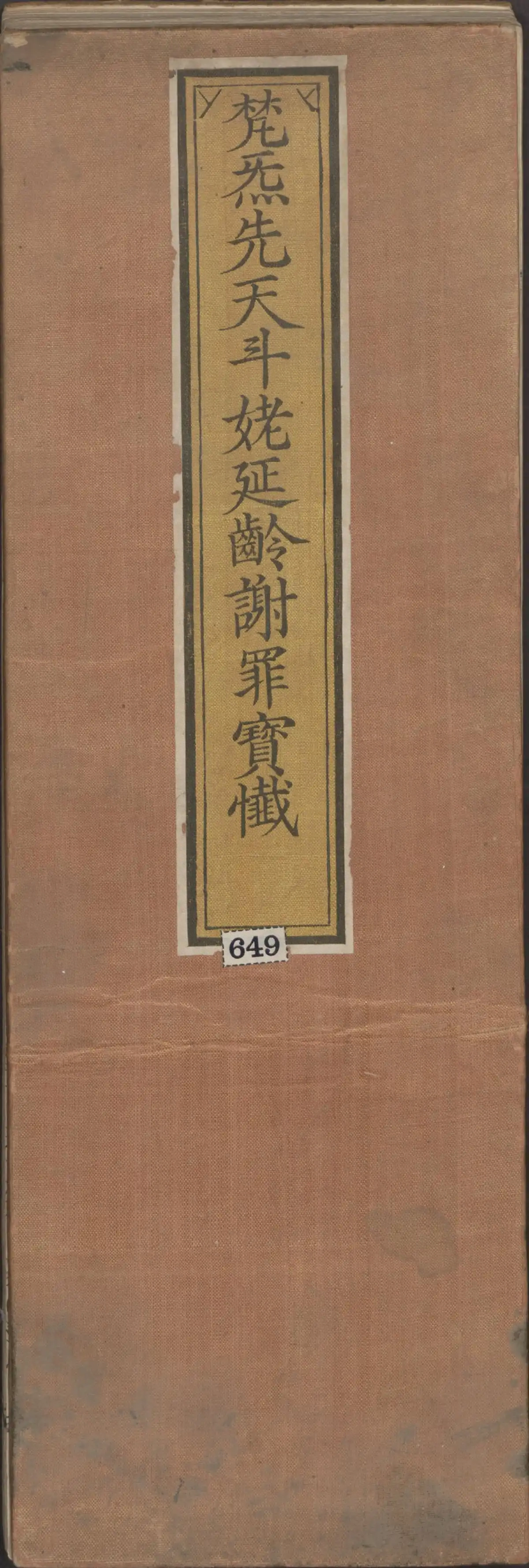 p. 1