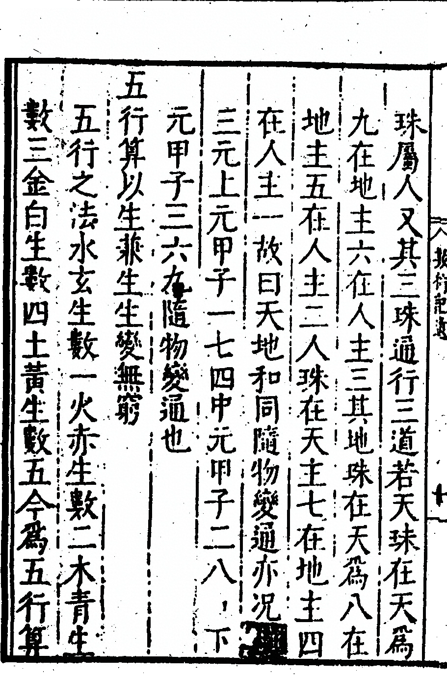 p. 20
