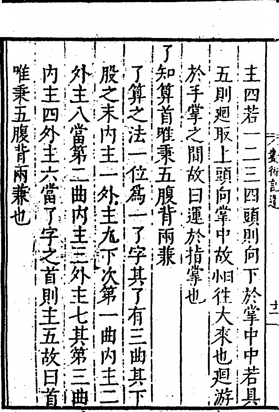 第 24 页