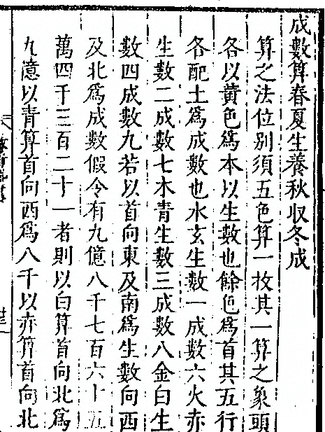 p. 25