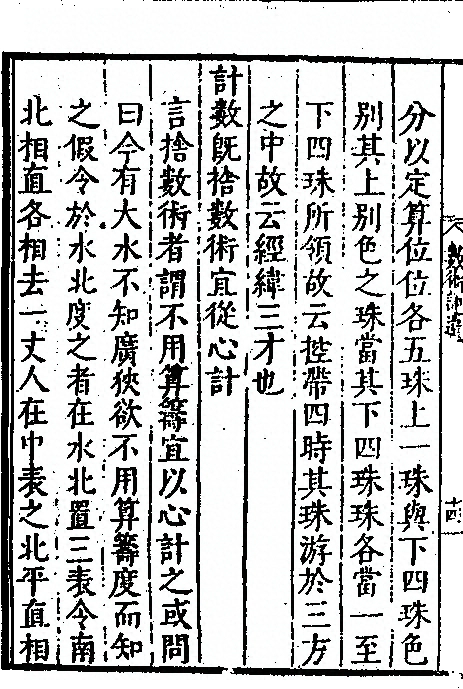 p. 28