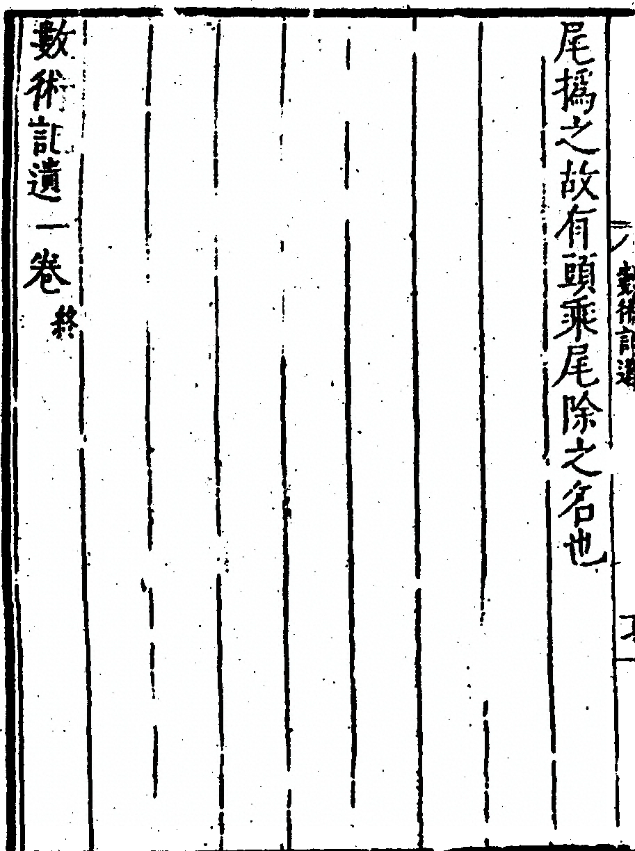 p. 34