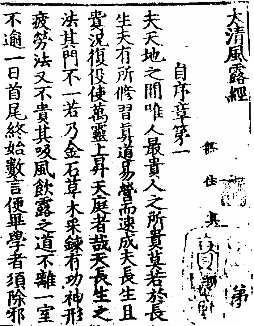 p. 1