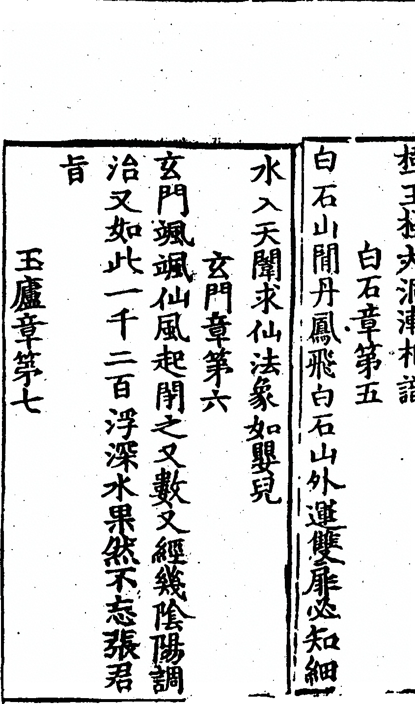 p. 4